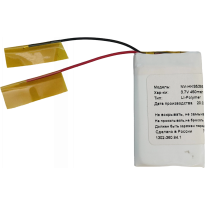 Аккумулятор Neovolt для HARMAN/KARDON SOHO 450mAh