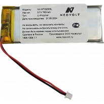 Аккумулятор Neovolt для Midland BXT1, BTX2 (YT502262) 720mah