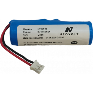 Аккумулятор Neovolt для Woodpex 3 850mah