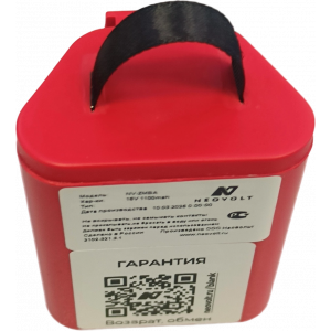 Аккумулятор Neovolt для Zimmer Biomet Aseptic, Engine Surgical 16V 1100mah