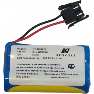 Аккумулятор Neovolt для Yokogawa HHR-21AHF2A1 (S9548FA) 2000mAh