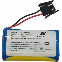 Аккумулятор Neovolt для Yokogawa HHR-21AHF2A1 (S9548FA) 2000mAh