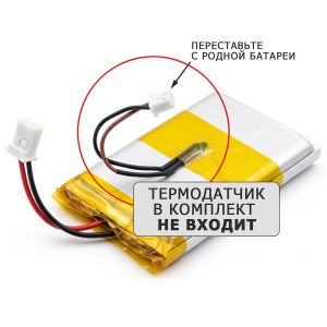 Аккумулятор Neovolt для Nokta Simplex Plus