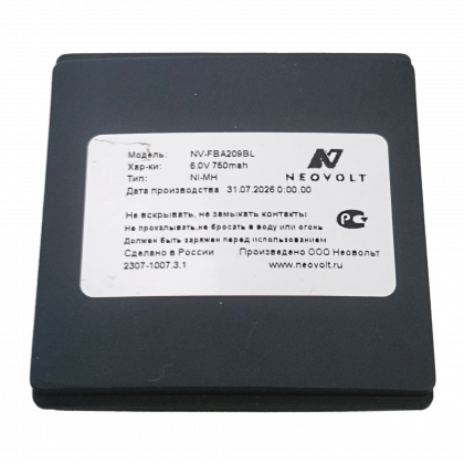 Аккумулятор Neovolt для HBC Radiomatic Micron 4, Micron 5 (FuB09NM) 750mah