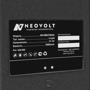 Аккумулятор Neovolt для Rayence 1012, 1417, 1717 (RB37WHA) 3400mah