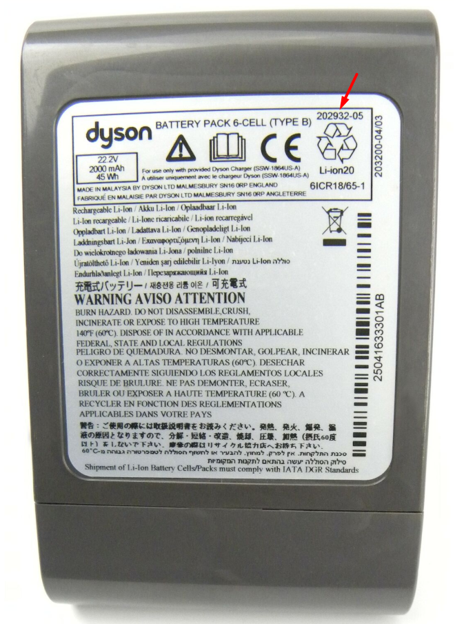 Battery pack 6. Dyson Battery Pack 6-Cell 225403 6inr18/65-1. Аккумулятор Pack 6 - Cell (Type b) к пылесосу Дайсон. Dw4 Dyson аккумулятор. Аккумулятор пылесос Dyson cv10.