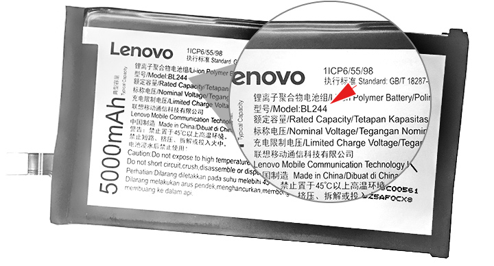 Как узнать номер модели телефона Lenovo и найти название