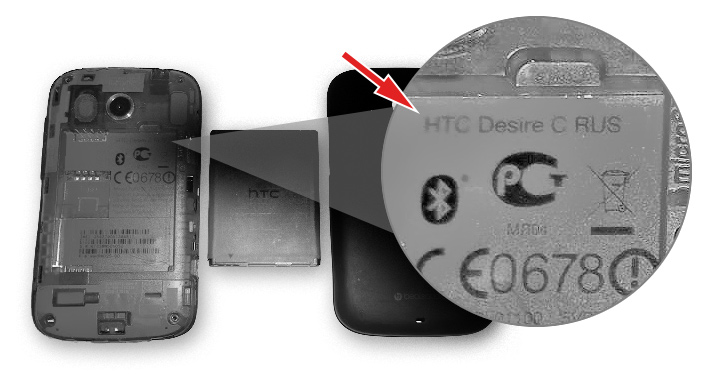 Как узнать номер модели телефона HTC и найти название