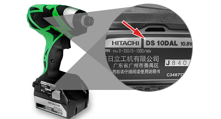 Как узнать номер модели электроинструмента Hitachi и найти название