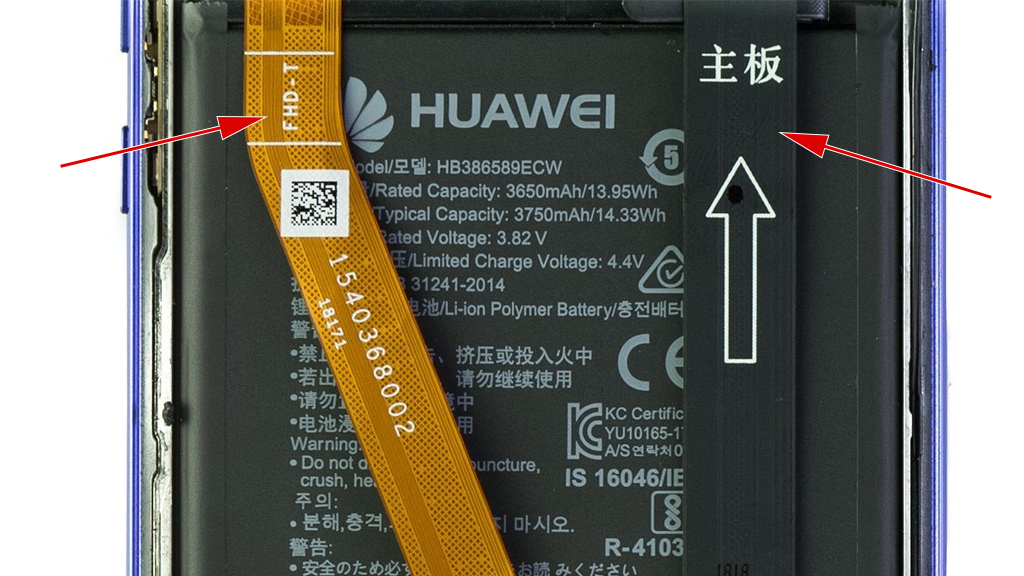 Nova battery. Батарея Хуавей Нова 3. Аккумулятор Хуавэй нова3. Аккумулятор для Huawei Nova 3i. Аккумулятор на Хуавей Нова 3.