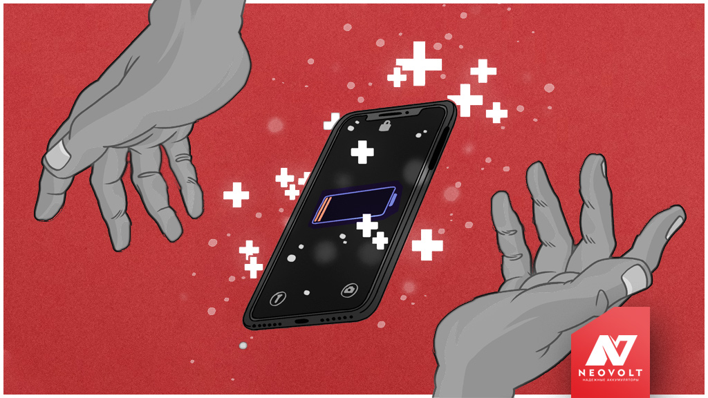Смартфон без аккумулятора: возможно ли создать телефон, работающий без батареи?