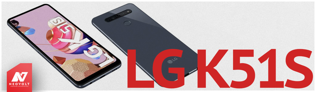 Смартфоны LG 2020 и 2020 годов — каталог и почему LG отказалась от телефонов