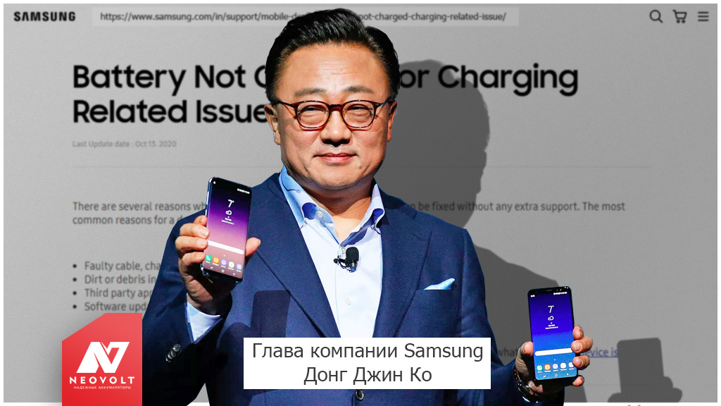 Почему может пропасть или перестать работать быстрая зарядка на Samsung-устройствах
