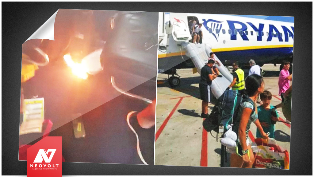Как взрываются телефоны в самолётах: 11 инцидентов с пожаром смартфонов и гаджетов в 2021