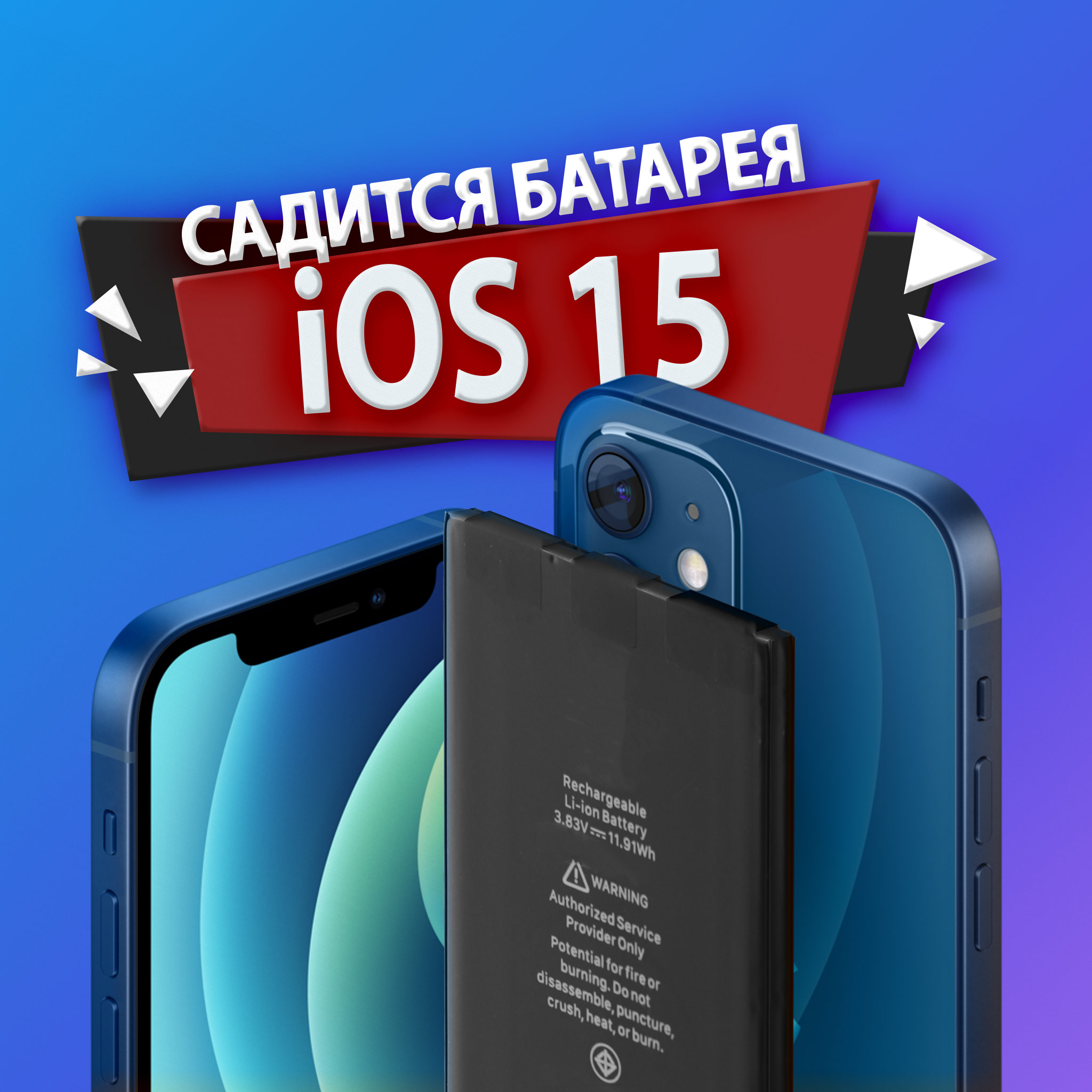 15 아이폰 아이폰 11