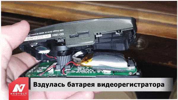 Аккумулятор и видеорегистратор: какой тип, какая ёмкость, сколько работает и другие вопросы по батареям регистраторов