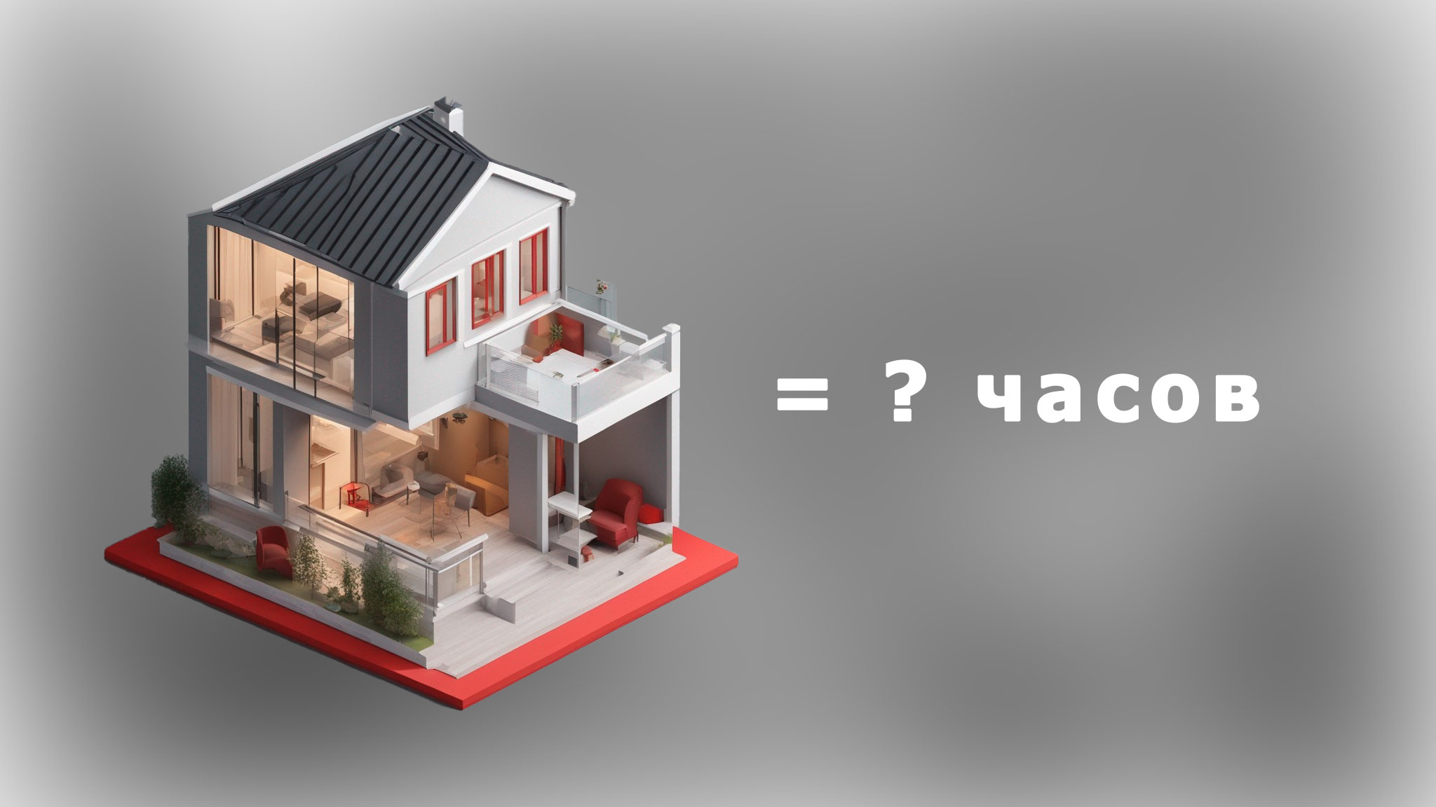 Как выбрать мощность ИБП для дома, дачи, коттеджа? Простые расчёты и инструкция.