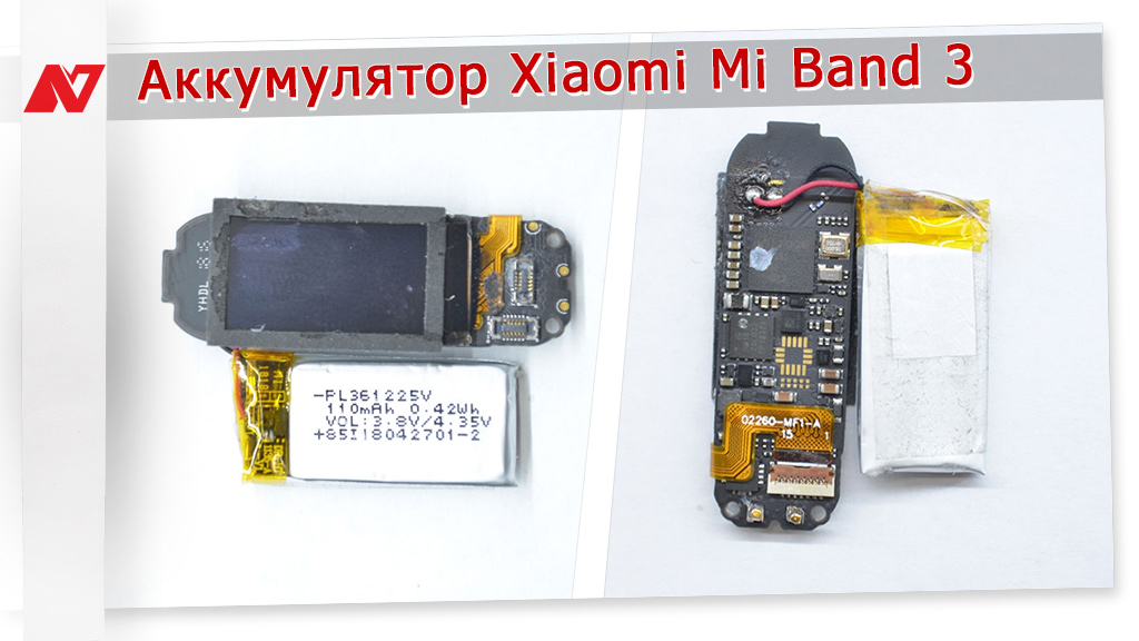 Обзор аккумулятора Xiaomi Mi Band 3 с NFC-модулем