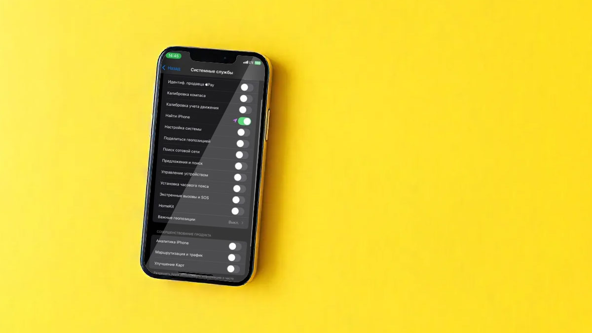 iPhone превратился в тыкву после обновления до iOS 18? Не спешите всё отключать, удалять и делать сброс