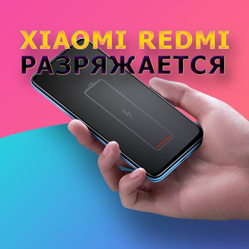 Теперь вы можете обновить Xiaomi Redmi Note 3 до MIUI 10!